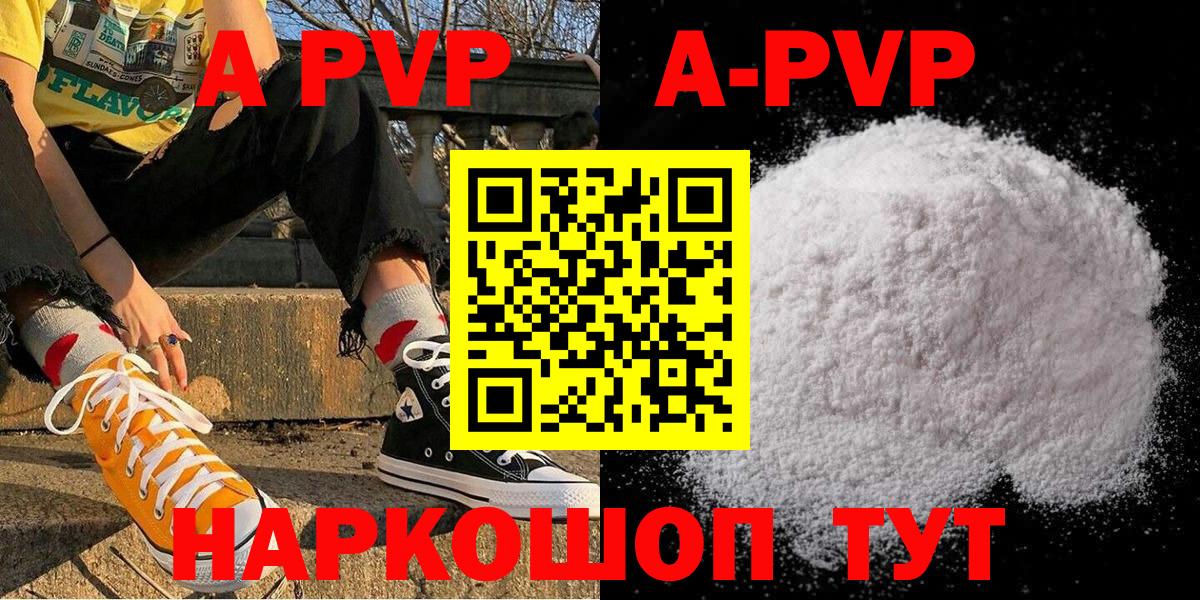 А ПВП крисы CK  наркотики  Среднеуральск  Вход с VPN  Alpha-PVP СК 