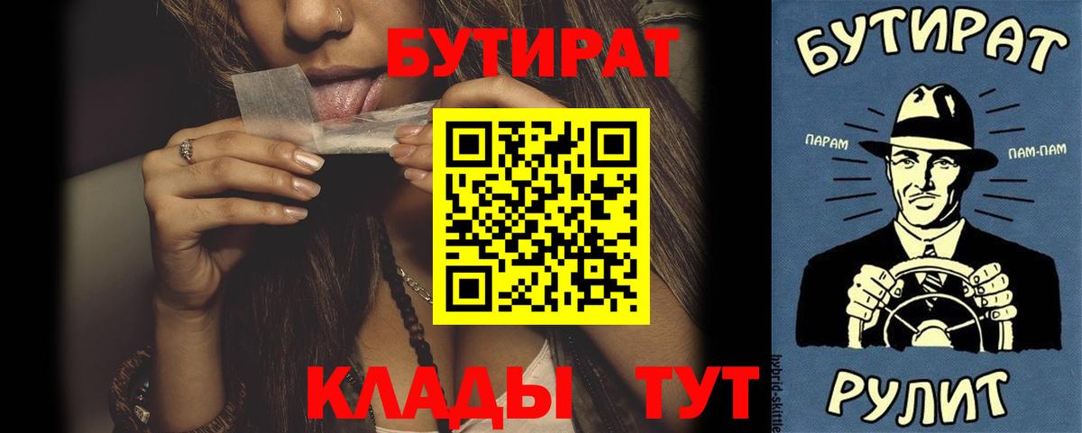 Бутират оксана  Вход с VPN  Среднеуральск 