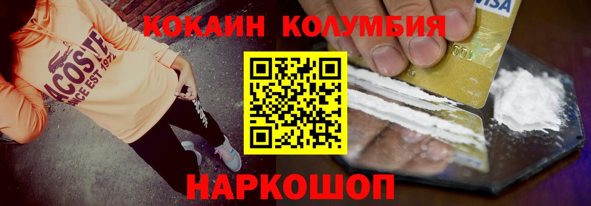 Меф   A PVP СК   ЭКСТАЗИ  Вход с VPN  Среднеуральск  ГАШ  Кокаин  MDMA  Конопля 