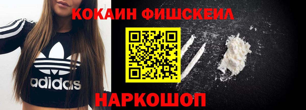 Cocaine 97% Среднеуральск