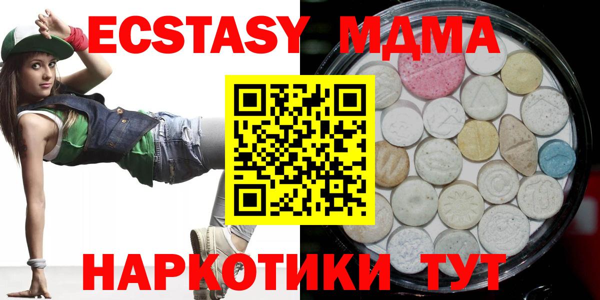 ЭКСТАЗИ mix Среднеуральск