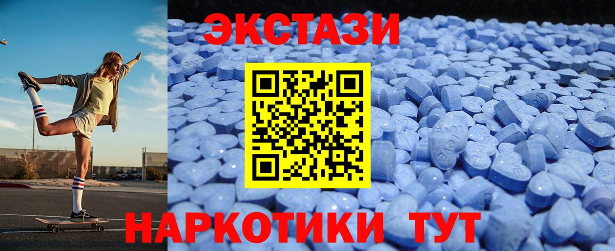 Среднеуральск  Экстази круглые  Вход с VPN  Экстази  Экстази диски 