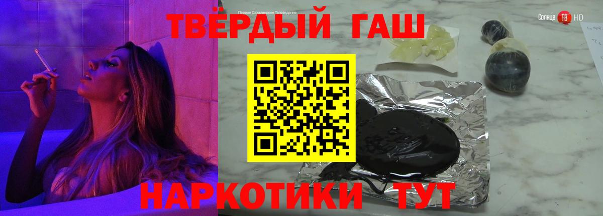 ГАШИШ убойный  что такое   Среднеуральск  Вход с VPN 