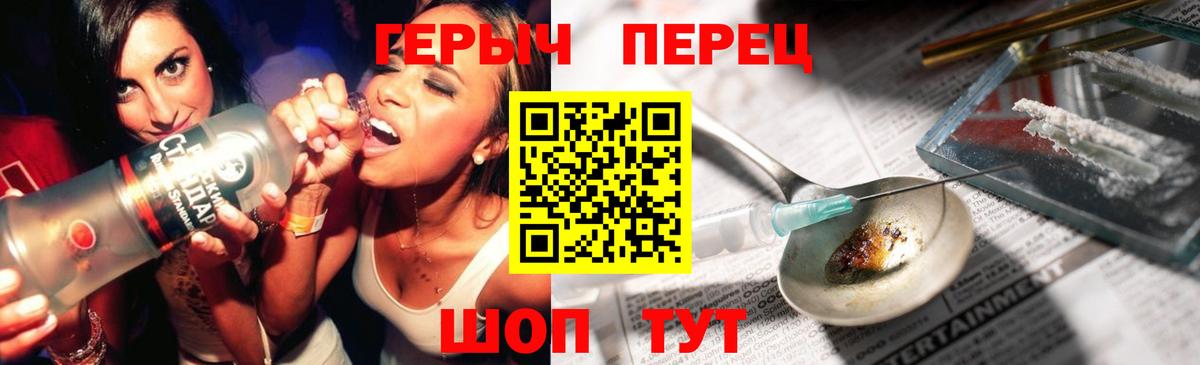 ГЕРОИН VHQ Среднеуральск