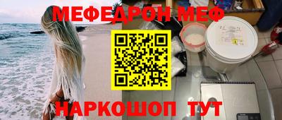 мет Кумертау