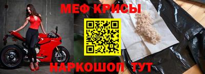молекула духа Краснознаменск