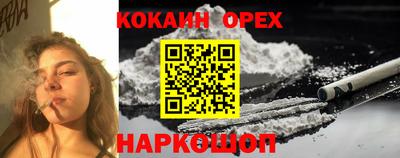 ПСИЛОЦИБИНОВЫЕ ГРИБЫ Кунгур