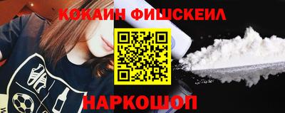 мет Краснокаменск