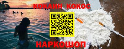 молекула духа Краснознаменск