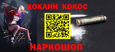 марки lsd Краснодар