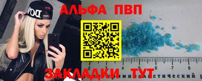 мет Краснокаменск