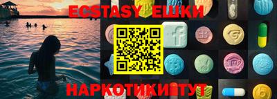 ПСИЛОЦИБИНОВЫЕ ГРИБЫ Кунгур
