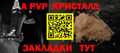 молекула духа Краснознаменск