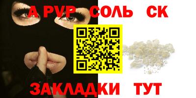 марки lsd Краснодар