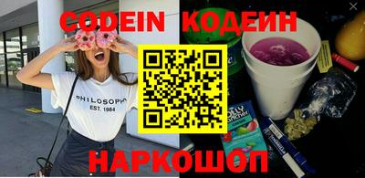 ПСИЛОЦИБИНОВЫЕ ГРИБЫ Кунгур