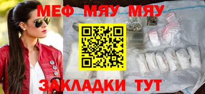 мет Кумертау