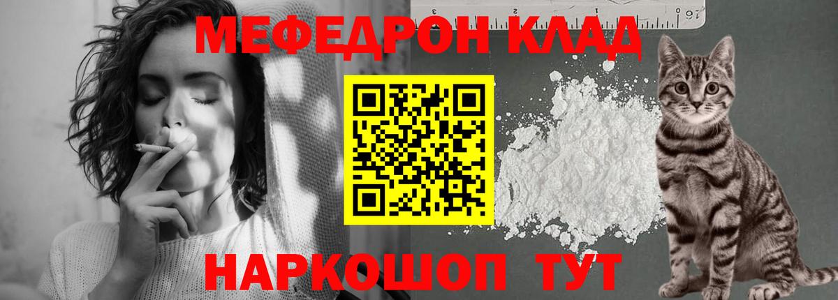 Мефедрон  Среднеуральск