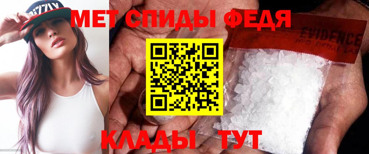 Метамфетамин Среднеуральск