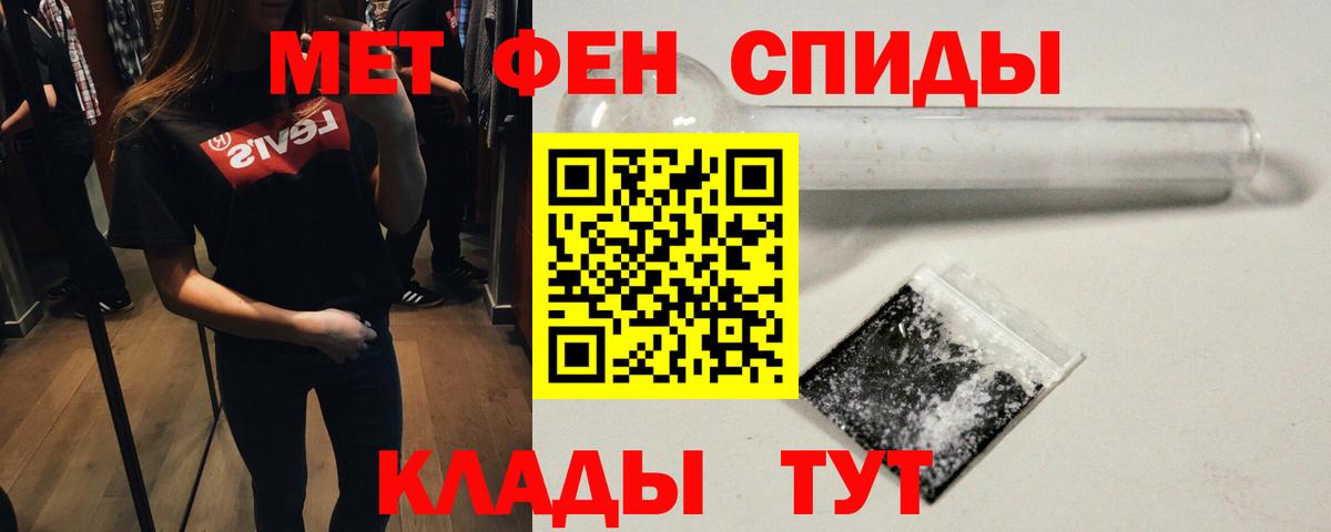 Первитин Methamphetamine  Вход с VPN  Среднеуральск  Первитин Methamphetamine 
