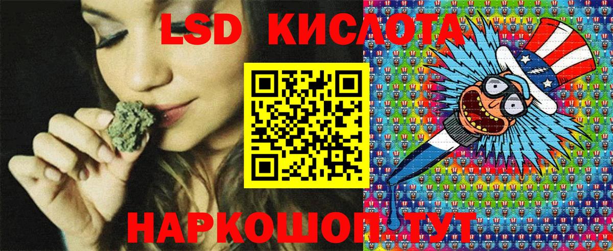 Наркотические марки 1,5мг  Наркотические марки  магазин продажи   Вход с VPN  Среднеуральск 