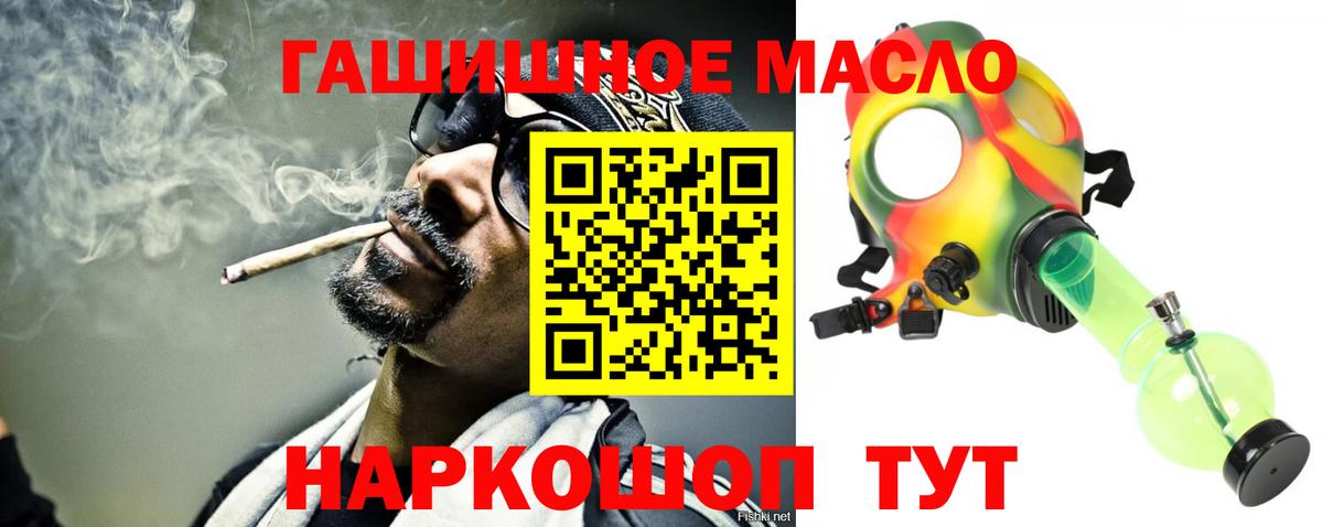 где найти наркотики  Вход с VPN  Среднеуральск  ТГК THC oil  ТГК жижа 
