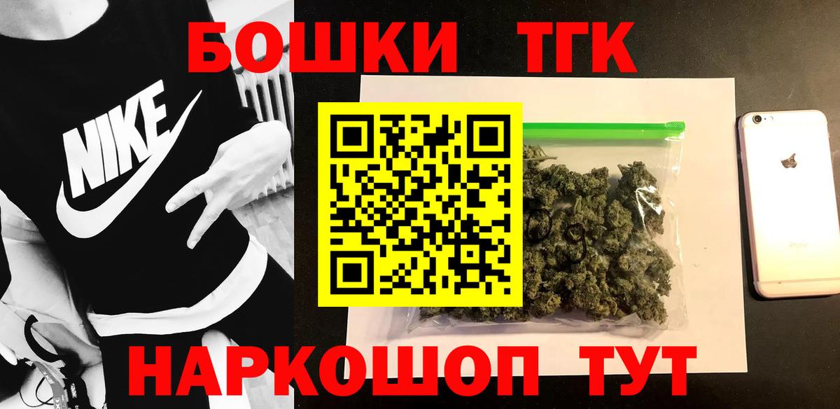 МАРИХУАНА Bruce Banner  Шишки марихуана LSD WEED  Среднеуральск  Вход с VPN  Бошки марихуана White Widow  МАРИХУАНА сатива 