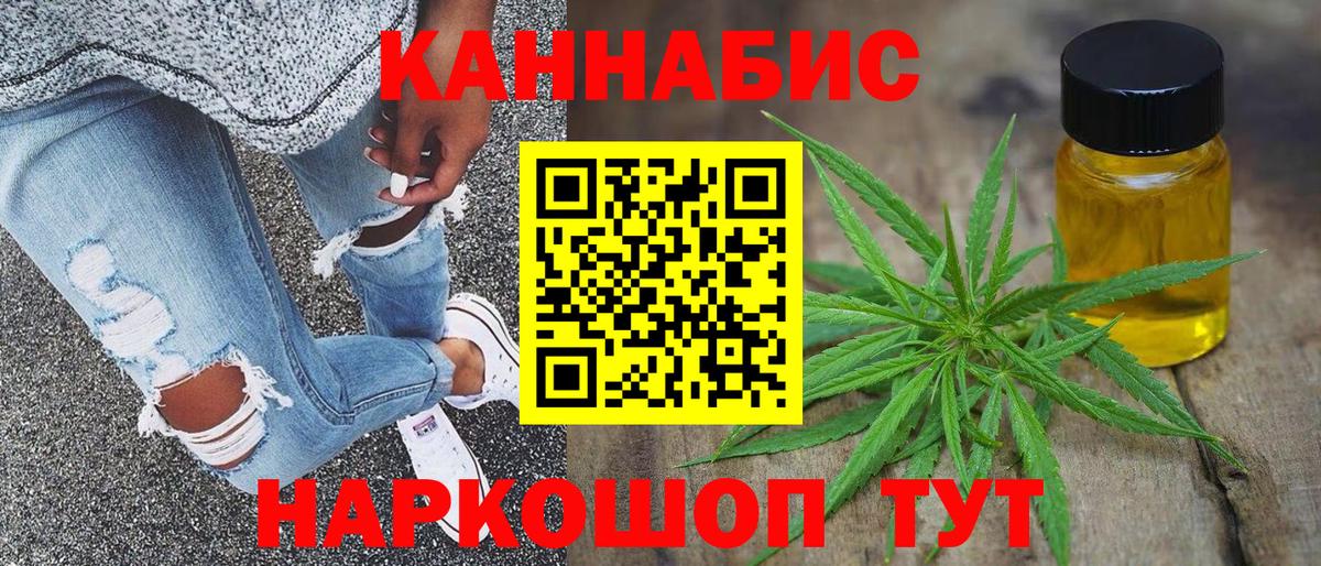 Канабис Ganja Среднеуральск